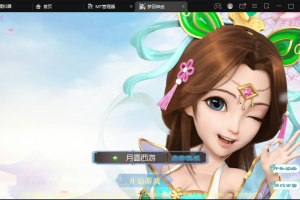 【MT3换皮梦幻】修复神武4版VM一键端+语音架设视频+源码+Linux学习手工端+GM授权物品后台+西西亲测