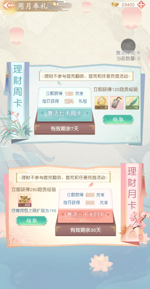 【延禧攻略H5】最新三网页游宫斗手游延禧攻略H5版本+VM一键端+Linux学习手工端+语音视频教程+运营后台+西西亲测 手机页游 第6张-西西源码屋