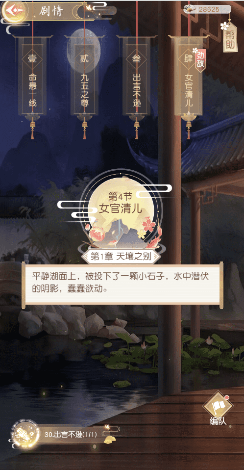 【延禧攻略H5】最新三网页游宫斗手游延禧攻略H5版本+VM一键端+Linux学习手工端+语音视频教程+运营后台+西西亲测 手机页游 第9张-西西源码屋