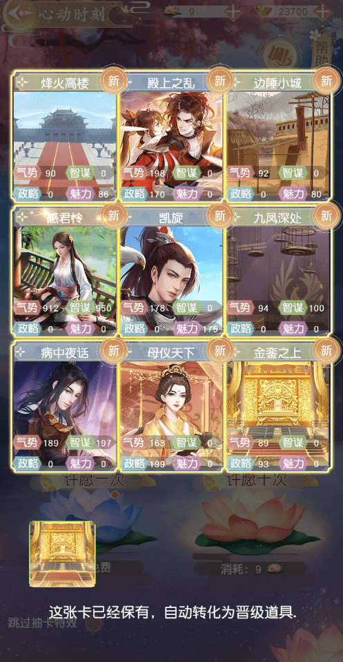 【延禧攻略H5】最新三网页游宫斗手游延禧攻略H5版本+VM一键端+Linux学习手工端+语音视频教程+运营后台+西西亲测 手机页游 第7张-西西源码屋