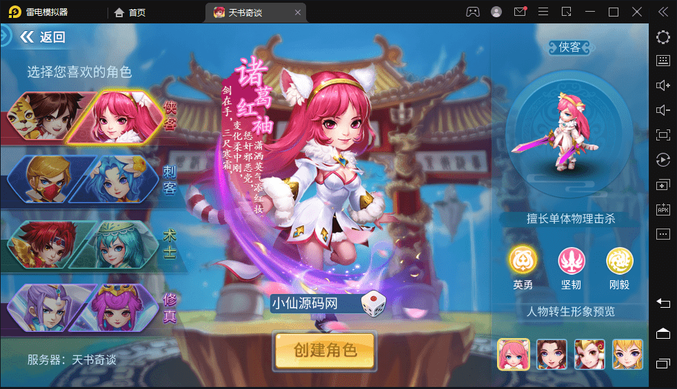 【天书奇谈3D炫彩】3D回合制手游天书奇谈新宠物版+VM一键端+Linux学习手工端+语音视频教程+GM物品充值授权后台+西西亲测 手游源码 第2张-西西源码屋