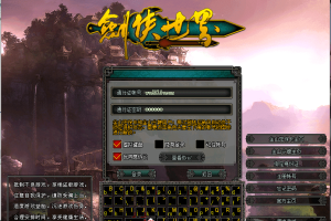 【剑侠世界】2D端游剑侠世界版本+语音视频教程+Win学习手工端+西西亲测