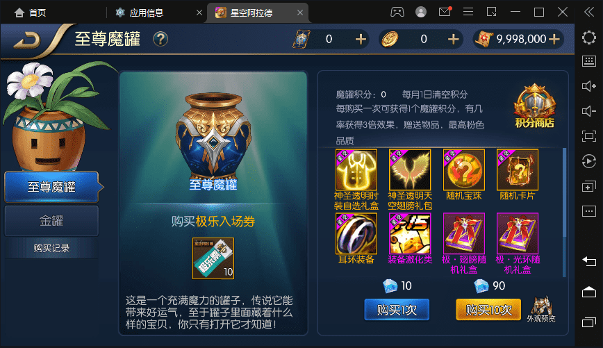 【啊拉德之星空龙环版】横版闯关手游+VM一键端+Linux学习手工服务端+语音视频教程+运营后台+GM授权物品后台+西西亲测 手游源码 第11张-西西源码屋