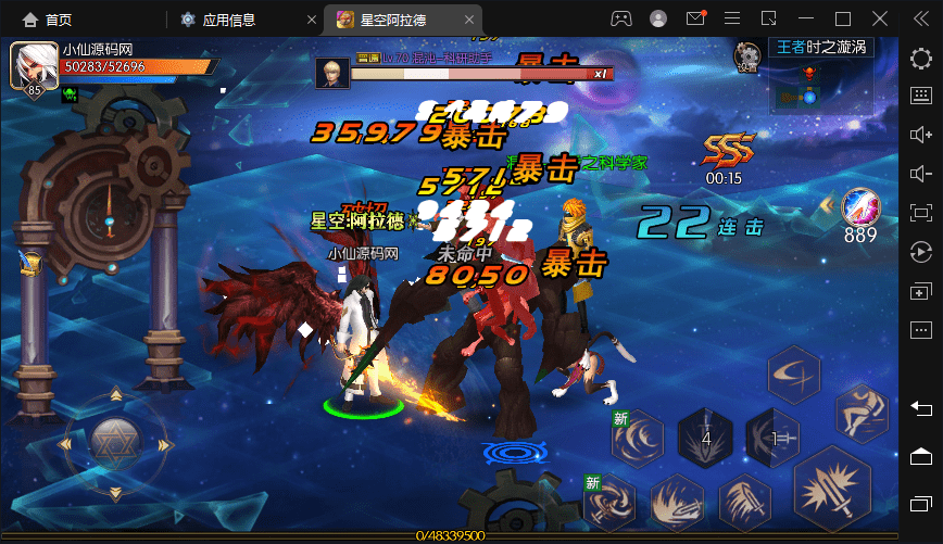 【啊拉德之星空龙环版】横版闯关手游+VM一键端+Linux学习手工服务端+语音视频教程+运营后台+GM授权物品后台+西西亲测 手游源码 第8张-西西源码屋