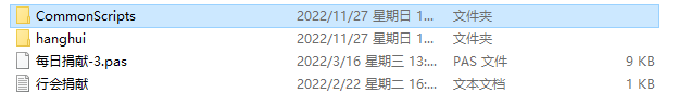 【战神引擎】战神引擎行会捐献+专属地图自定义Npc脚本 修改教程 第1张-西西源码屋