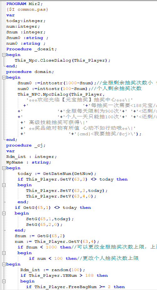 【战神引擎】战神引擎元宝抽奖得技能书Npc脚本(有次数限制) 修改教程 第1张-西西源码屋