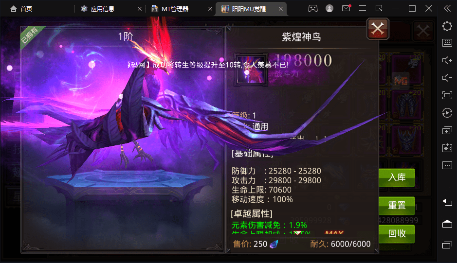 【全民奇迹15】代售-新版全民奇迹15版第二季Win外网学习手工端+视频教程+GM后台+西西亲测 寄售资源 第2张