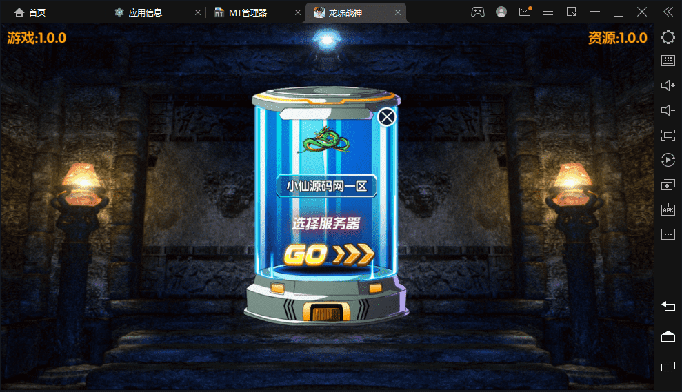 【白日门传奇】代售-最新魂环龙珠传奇超高变版+视频教程+GM物品充值后台+西西亲测 手游源码 第1张-西西源码屋