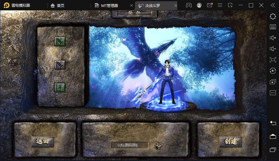 【白日门传奇】代售-最新魂环决战传奇超高变版+视频教程+GM物品充值后台+西西亲测 精品手游 第1张-西西源码屋