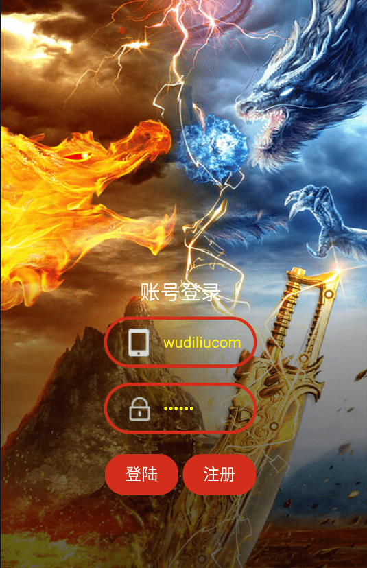 【雷霆传奇H5】三网独尊雷霆200转10倍攻速版本VM一键端+Linux学习手工端+语音视频教程+GM物品充值后台+西西亲测 精品手游 第1张-西西源码屋
