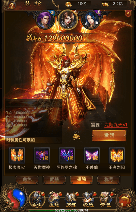 【雷霆传奇H5】三网独尊雷霆200转10倍攻速版本VM一键端+Linux学习手工端+语音视频教程+GM物品充值后台+西西亲测 精品手游 第8张-西西源码屋