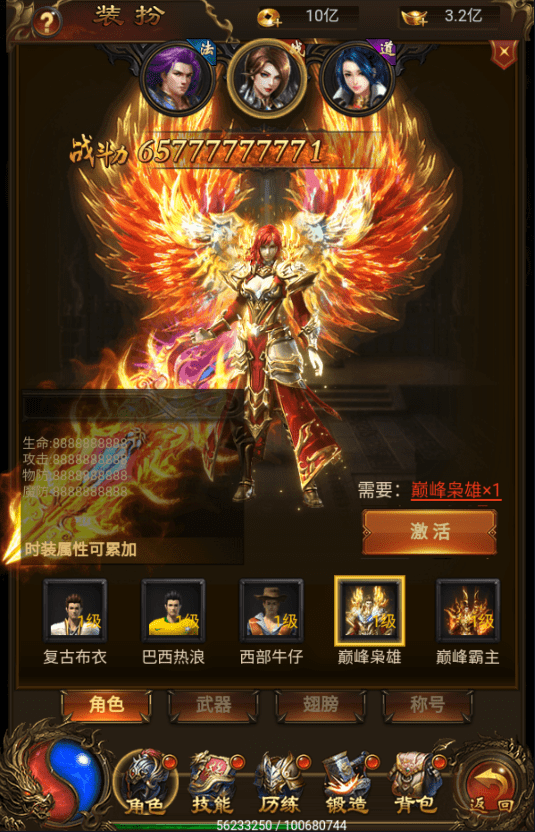 【雷霆传奇H5】三网独尊雷霆200转10倍攻速版本VM一键端+Linux学习手工端+语音视频教程+GM物品充值后台+西西亲测 精品手游 第9张-西西源码屋