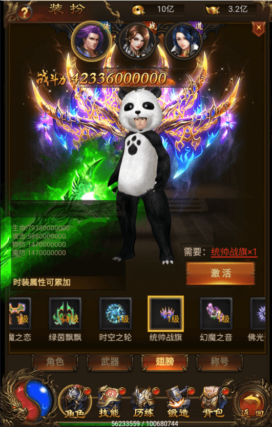 【雷霆传奇H5】三网独尊雷霆200转10倍攻速版本VM一键端+Linux学习手工端+语音视频教程+GM物品充值后台+西西亲测 精品手游 第10张-西西源码屋