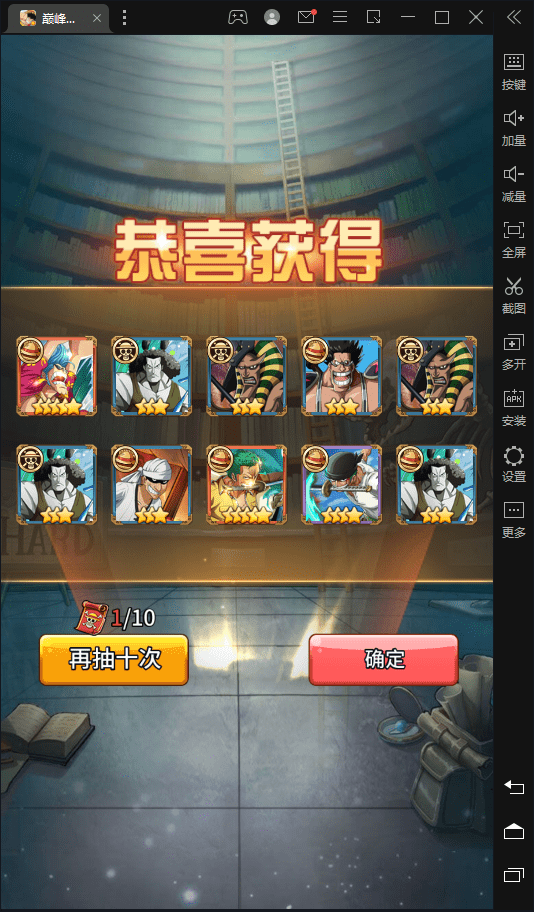 【航海王】新海贼王-伟大航海王四王版+视频教程+GM授权后台+安卓+西西亲测 手游源码 第7张-西西源码屋