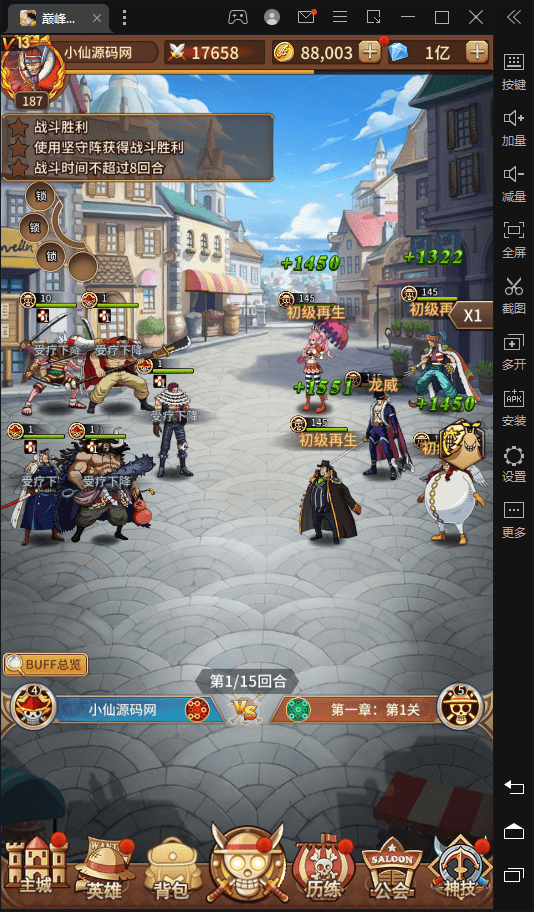【航海王】新海贼王-伟大航海王四王版+视频教程+GM授权后台+安卓+西西亲测 手游源码 第2张-西西源码屋