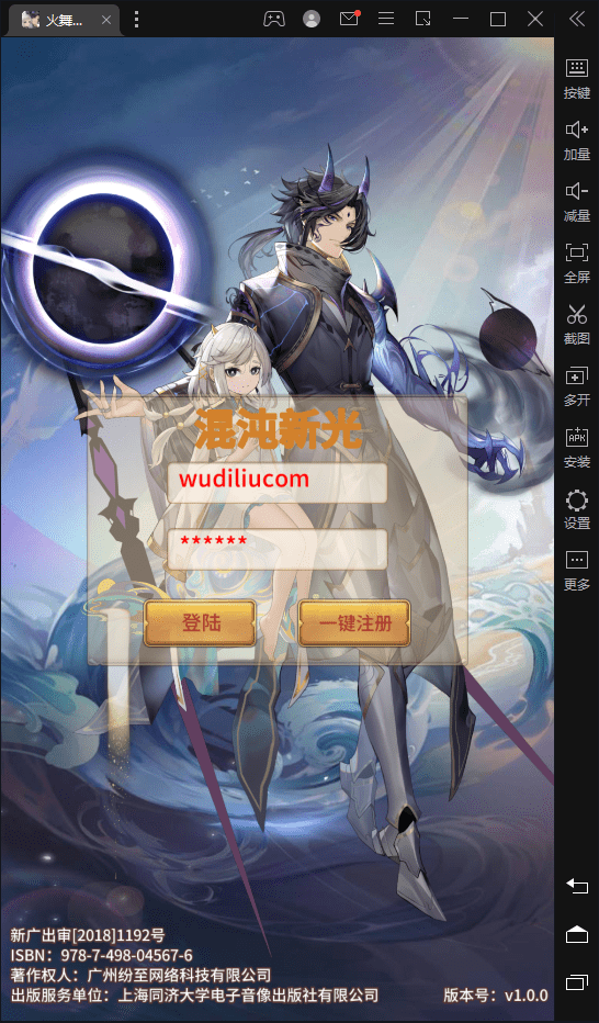 【祈愿之光】二次元放置卡牌手游+VM一键端+Linux本地学习手工端+语音视频教程+西西亲测 手游源码 第2张