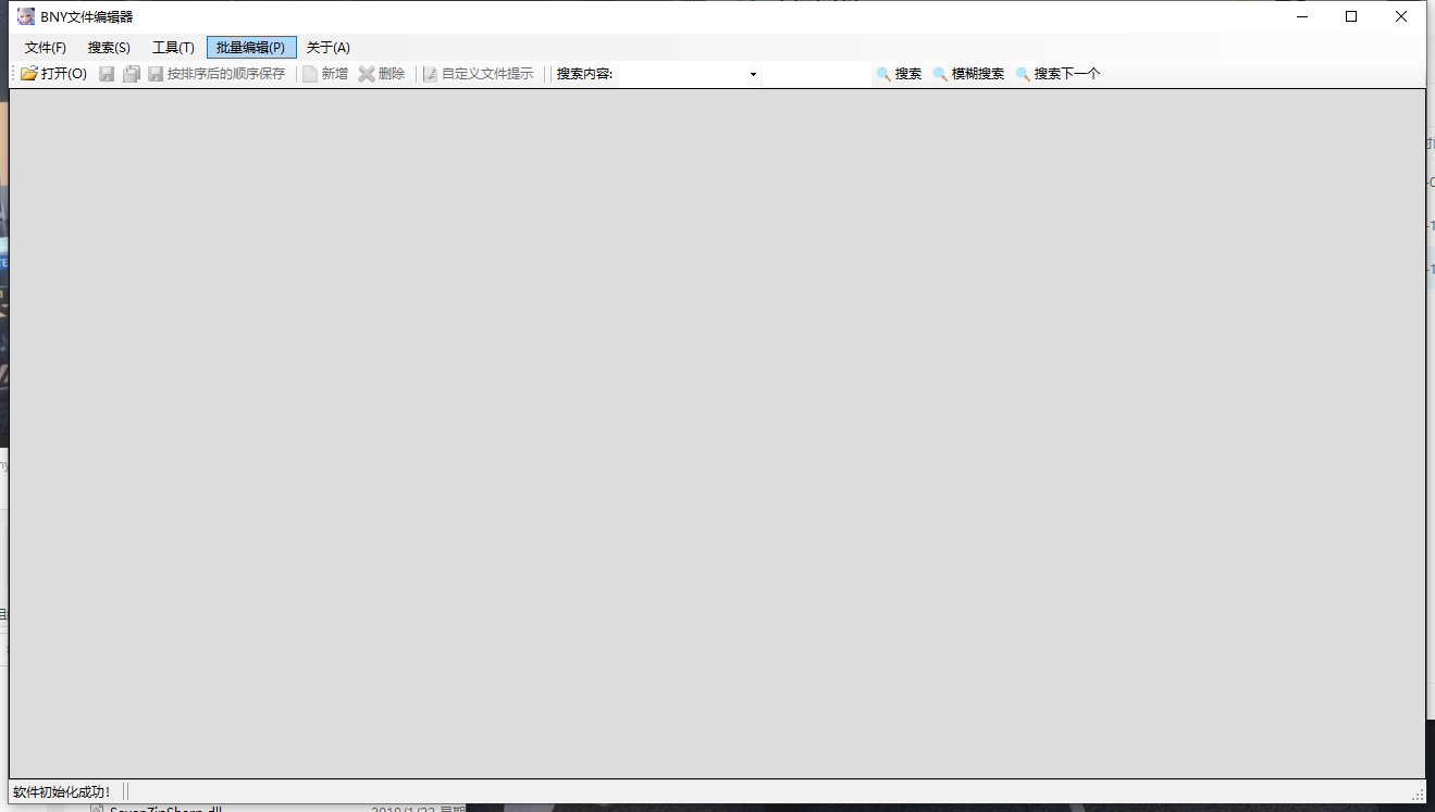 【梦幻诛仙】小仙618-梦诛修改工具 修改教程 第1张-西西源码屋
