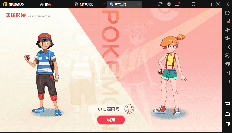 【口袋觉醒】 口袋六魔神版横版卡牌手游最新整理VM一键端+Linux手工服务端+GM授权后台+西西亲测 手游源码 第2张-西西源码屋