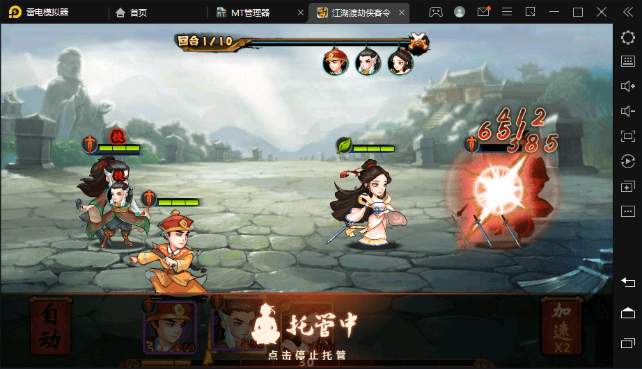 【江湖侠客令渡劫版】最新经典回合制武侠手游+Win学习手工端+语音视频教程+GM物品充值后台+西西亲测 手游源码 第6张-西西源码屋