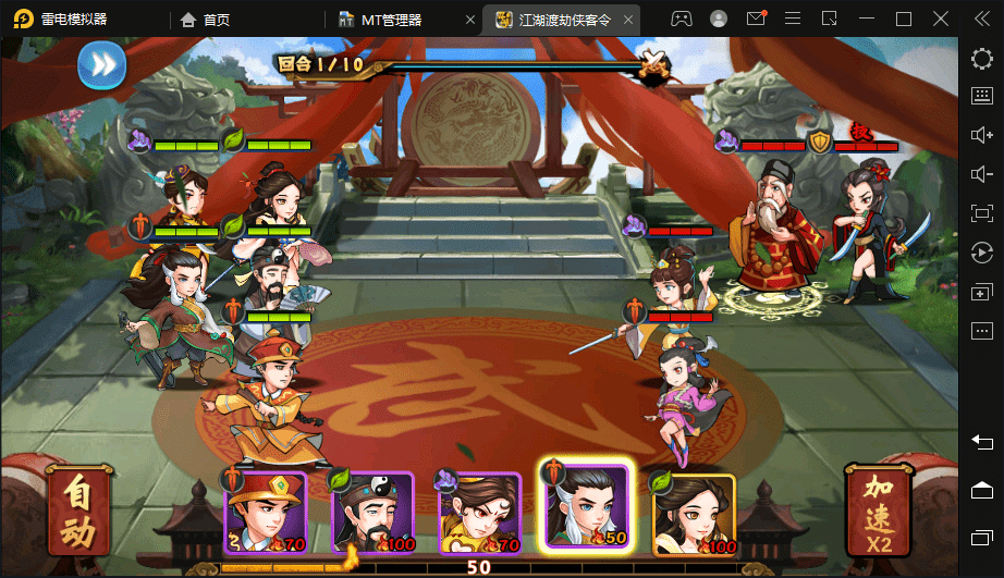 【江湖侠客令渡劫版】最新经典回合制武侠手游+Win学习手工端+语音视频教程+GM物品充值后台+西西亲测 手游源码 第3张-西西源码屋