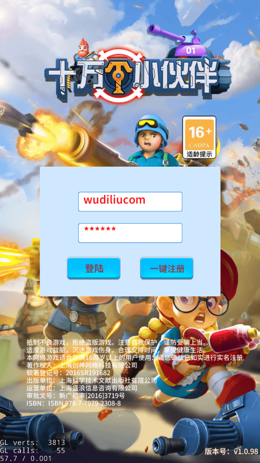 【十万个小伙伴】策略-回合制十万个小伙伴手游版VM一键端+Linux学习手工端+视频教程+GM授权后台+CDK授权后台+西西亲测 手游源码 第1张-西西源码屋