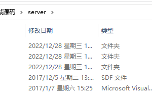 【傲视沙城】傲视沙城源码