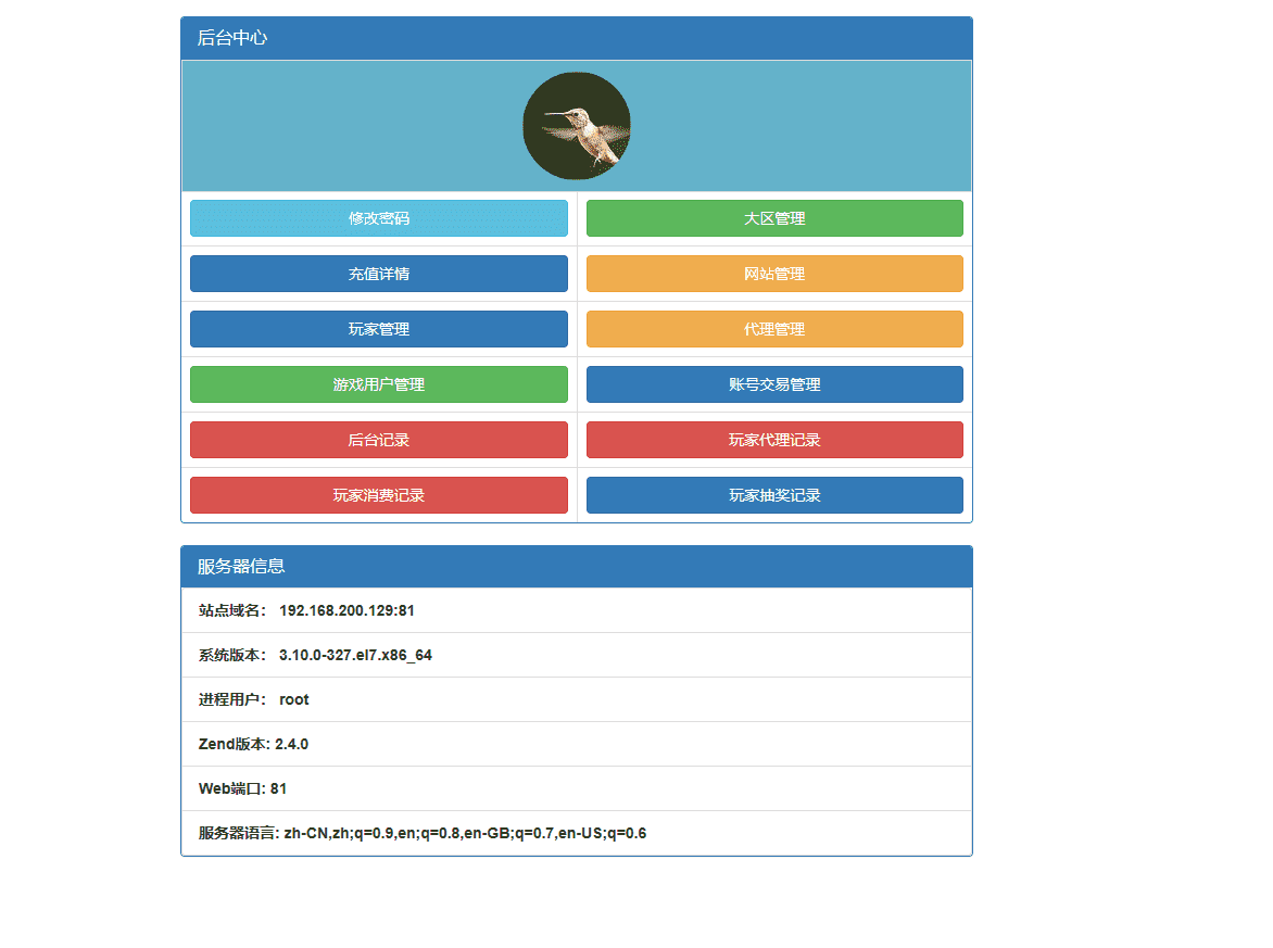 【MT3换皮梦幻】防梦11版本+VM一键端+语音架设视频+Linux学习手工端+GM授权物品后台+西西亲测 手游源码 第15张-西西源码屋