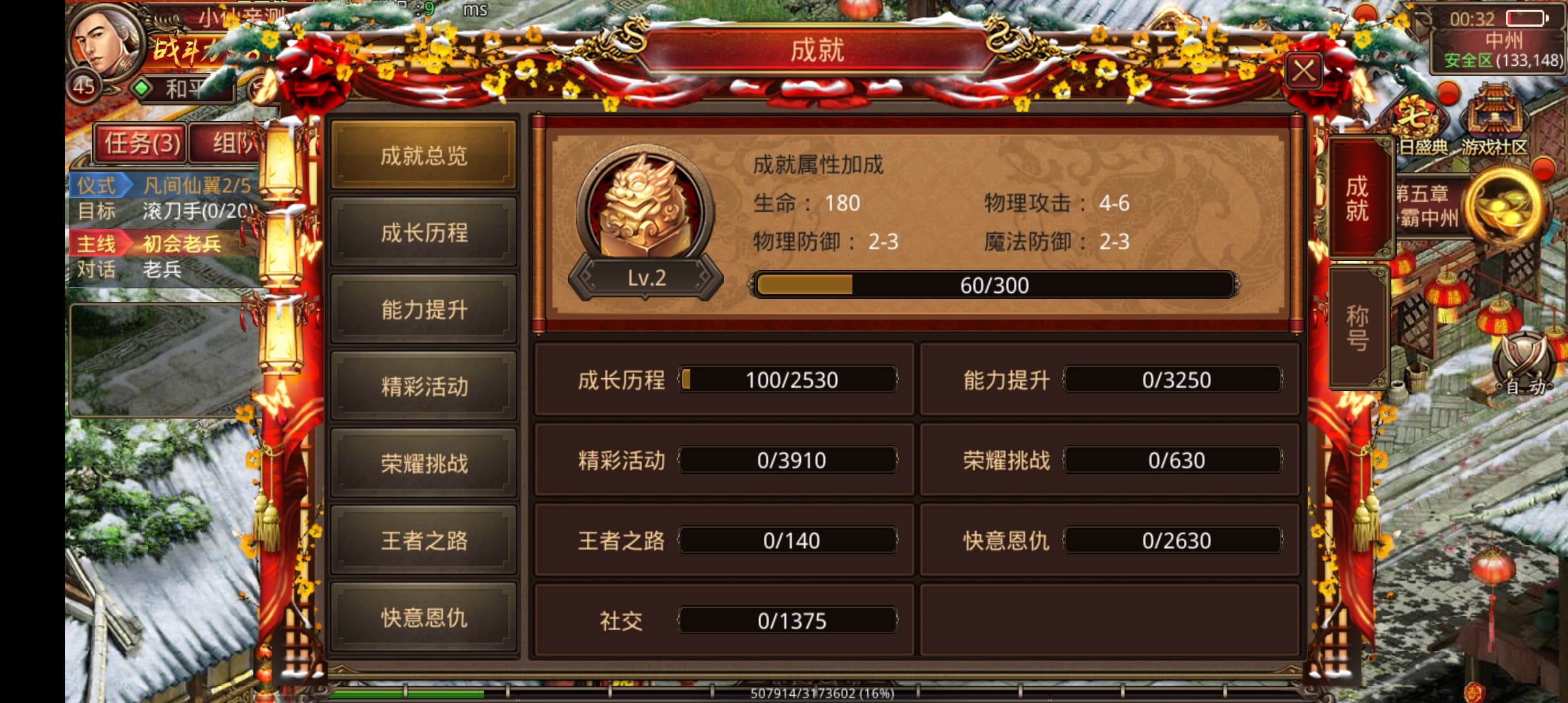 【战旗传世】传奇世界手游Linux手工端+视频教程+战旗+特戒+坐骑+盾+智障假人+GM工具+文字详细教程+西西亲测 手游源码 第8张-西西源码屋