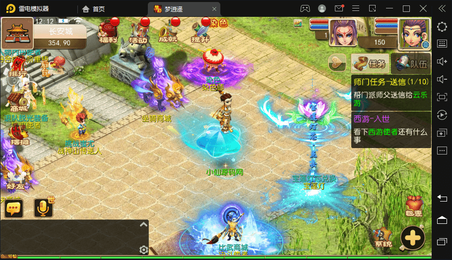 【MT3换皮梦幻】新梦逍遥版+VM一键端+语音架设视频+Linux学习手工端+源码+GM授权物品后台+西西亲测 手游源码 第3张-西西源码屋