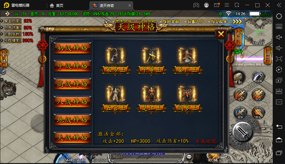 【战神引擎】寄售洪荒-凌天单职业版本+视频教程+GM物品充值后台+西西亲测 寄售资源 第14张-西西源码屋