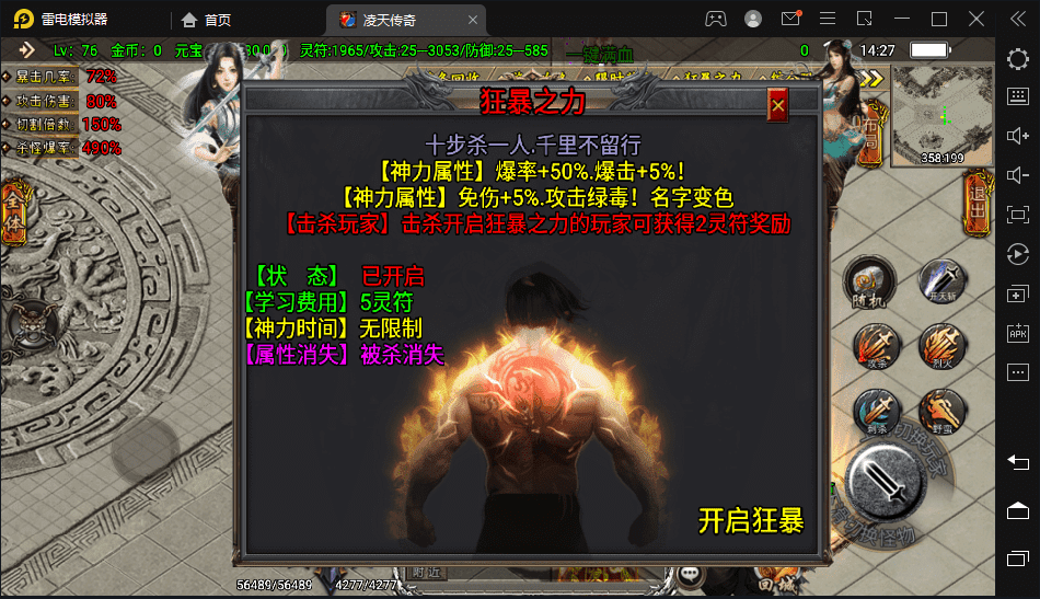 【战神引擎】寄售洪荒-凌天单职业版本+视频教程+GM物品充值后台+西西亲测 寄售资源 第18张-西西源码屋