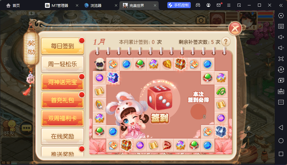 【完美世界】Q萌回合手游梦幻诛仙13职业版本+VM一键端+Linux学习手工服务端+GM后台+视频教程+西西亲测 手游源码 第7张-西西源码屋