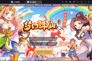 【斗破星辰】Q萌回合手游梦幻诛仙13职业版本+VM一键端+Linux学习手工服务端+GM后台+视频教程+西西亲测