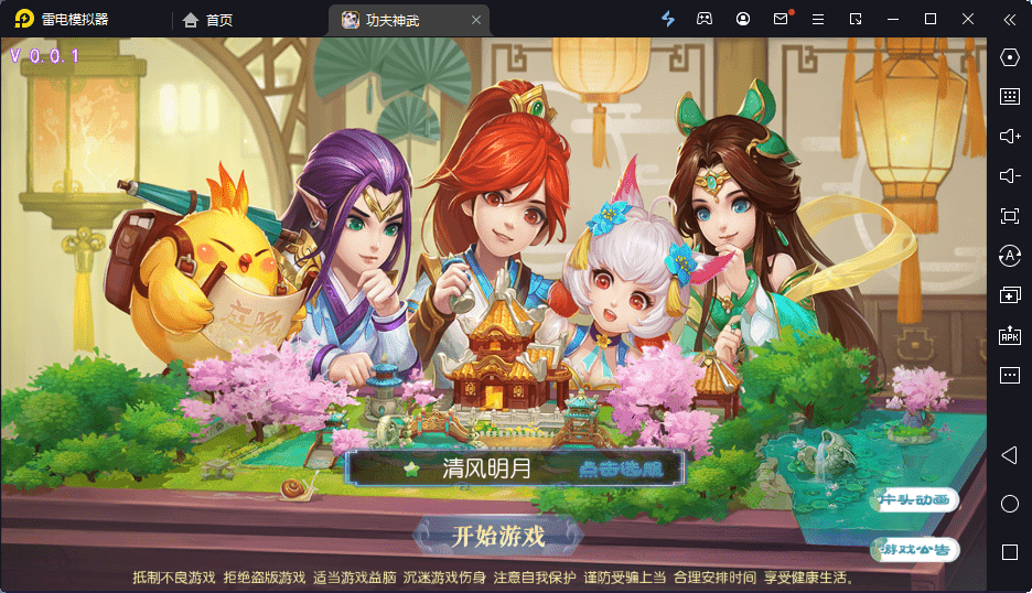 【MT3换皮梦幻】功夫神武版本VM一键端+代理后台+Linux学习手工端+语音架设视频+GM授权物品后台+西西亲测 手游源码 第1张-西西源码屋