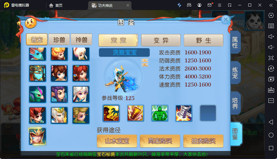 【MT3换皮梦幻】功夫神武版本VM一键端+代理后台+Linux学习手工端+语音架设视频+GM授权物品后台+西西亲测 手游源码 第3张-西西源码屋