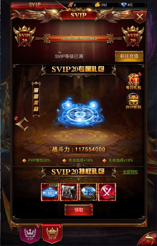 【奇迹H5之神谕大陆内购魔改版】三网页游神谕内购魔改版本+VM一键端+Linux学习手工端+语音视频教程+GM授权物品充值后台+西西亲测 精品页游 第6张-西西源码屋