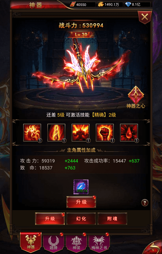 【奇迹H5之神谕大陆内购魔改版】三网页游神谕内购魔改版本+VM一键端+Linux学习手工端+语音视频教程+GM授权物品充值后台+西西亲测 精品页游 第11张-西西源码屋