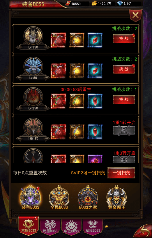 【奇迹H5之神谕大陆内购魔改版】三网页游神谕内购魔改版本+VM一键端+Linux学习手工端+语音视频教程+GM授权物品充值后台+西西亲测 精品页游 第12张-西西源码屋
