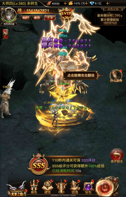 【奇迹H5之神谕大陆内购魔改版】三网页游神谕内购魔改版本+VM一键端+Linux学习手工端+语音视频教程+GM授权物品充值后台+西西亲测 精品页游 第14张-西西源码屋