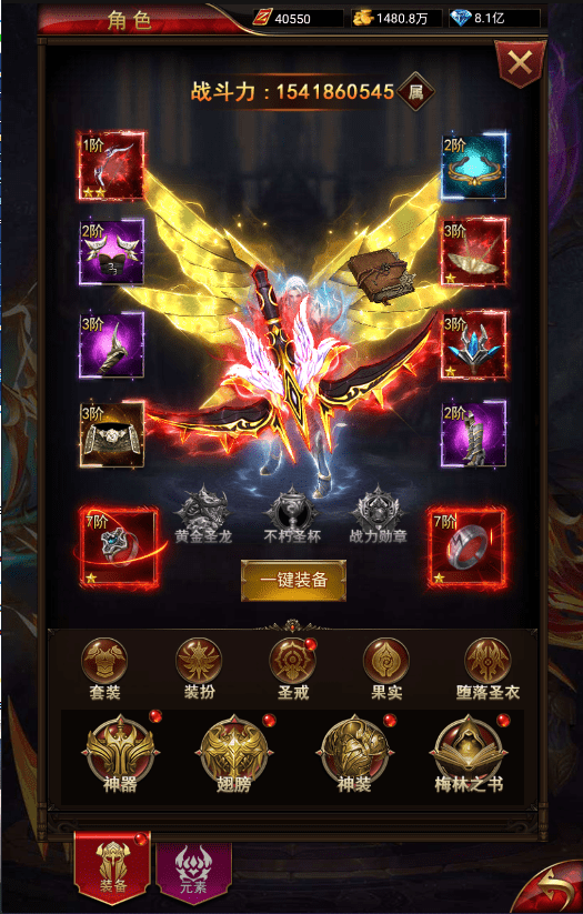 【奇迹H5之神谕大陆内购魔改版】三网页游神谕内购魔改版本+VM一键端+Linux学习手工端+语音视频教程+GM授权物品充值后台+西西亲测 精品页游 第15张-西西源码屋