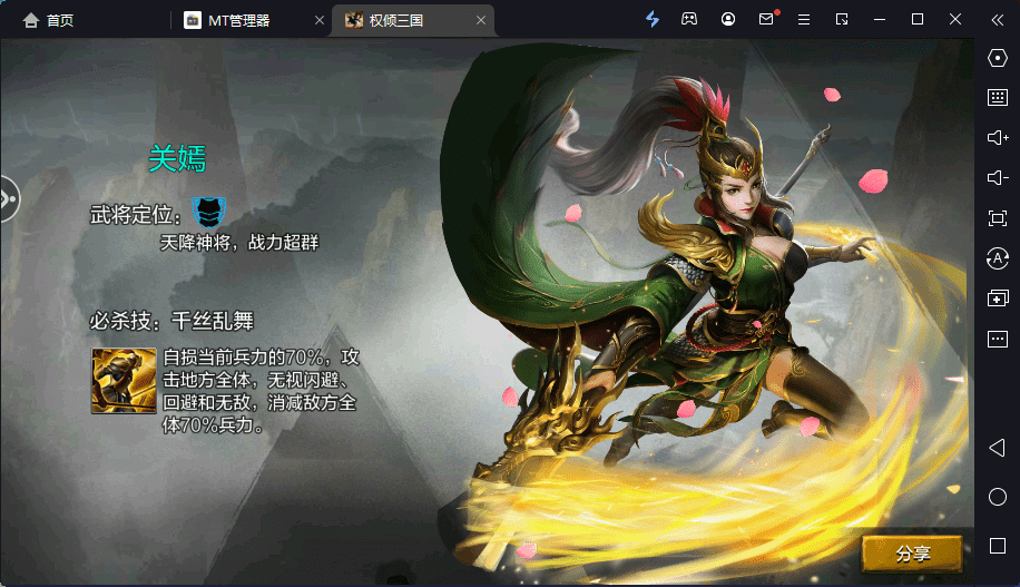 【权倾三国】新权倾三国魔改版+语音视频教程+GM充值物品后台+角色转盘管理后台+西西亲测 手游源码 第4张