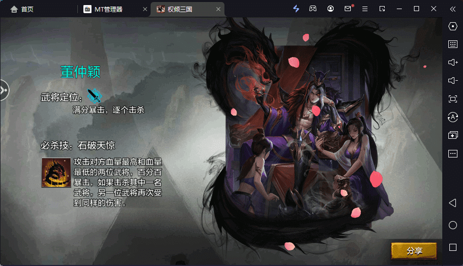 【权倾三国】新权倾三国魔改版+语音视频教程+GM充值物品后台+角色转盘管理后台+西西亲测 手游源码 第3张