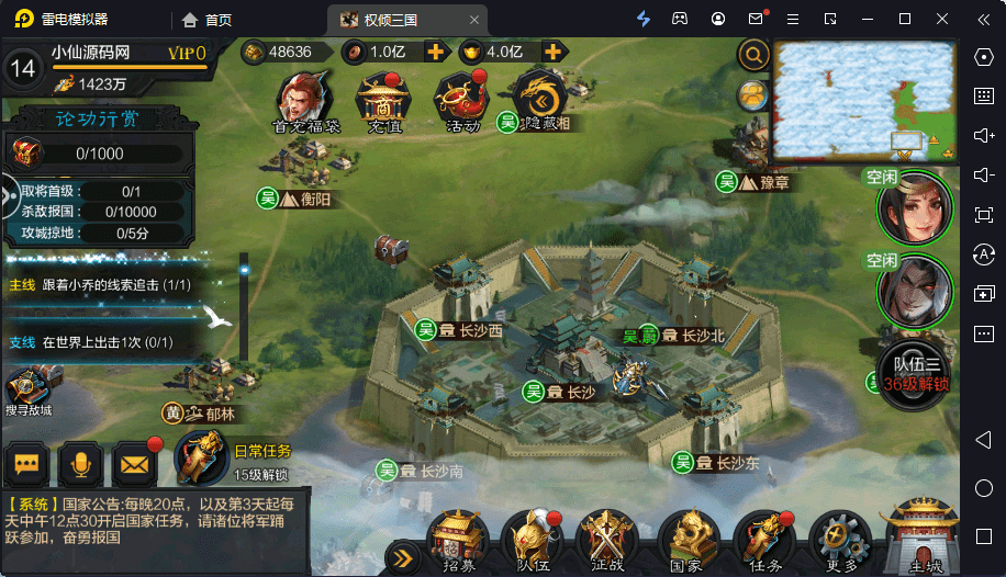 【权倾三国】新权倾三国魔改版+语音视频教程+GM充值物品后台+角色转盘管理后台+西西亲测 手游源码 第8张-西西源码屋