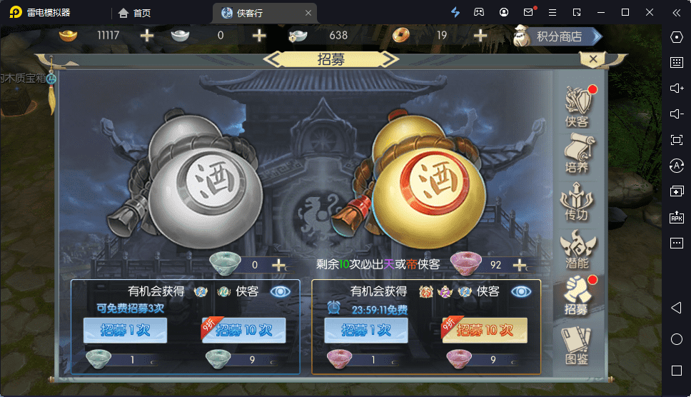 【侠客行】重新整理3D仙侠侠客行版本+VM一键端+Linux学习手工端+语音视频教程+CDK授权物品充值后台+安卓客户端+西西亲测 手游源码 第7张-西西源码屋