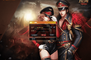【魔域端游】魔域8职业修真版单机版+GM工具+配套客户端+文本教程+西西亲测