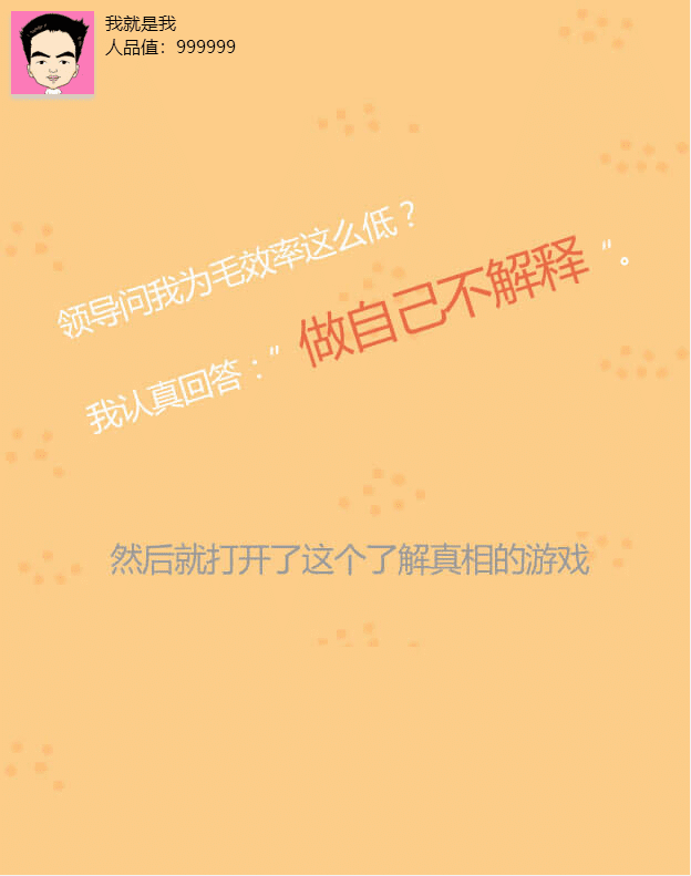 【网页小游戏】休闲跑酷H5网页小游戏+西西亲测 网页小游戏 第1张-西西源码屋