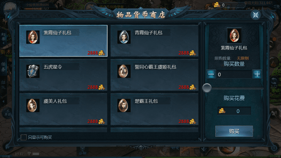 【魔域互通】最新1655紫霞-魔域安卓PC互通版本+VM一键端+Win学习手工端+语音视频教程+本地验证+GM工具+西西亲测 手游源码 第10张