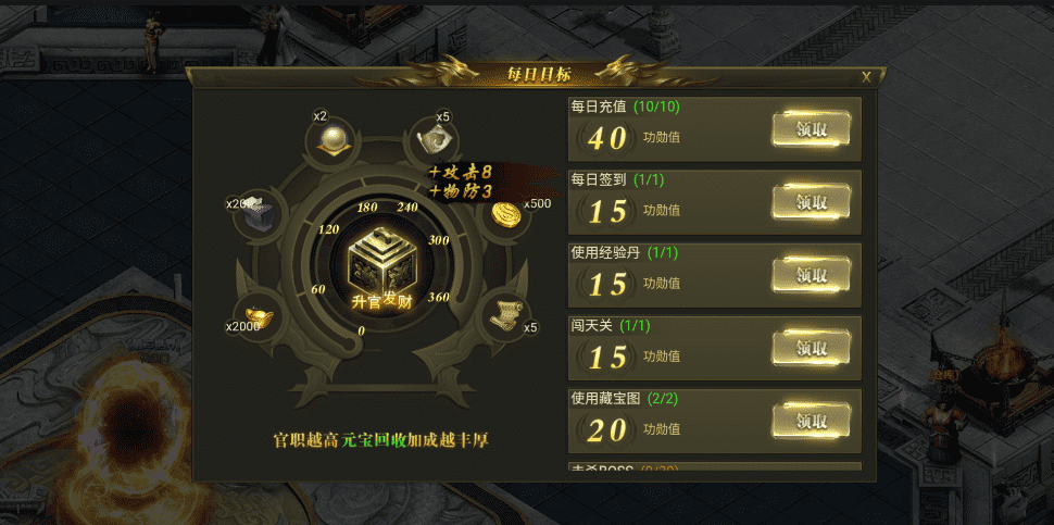 【热血屠龙H5】三网热血屠龙H5版本+VM一键端+Linux学习手工端+语音视频教程+GM充值物品后台+西西亲测 端游页游 第11张-西西源码屋