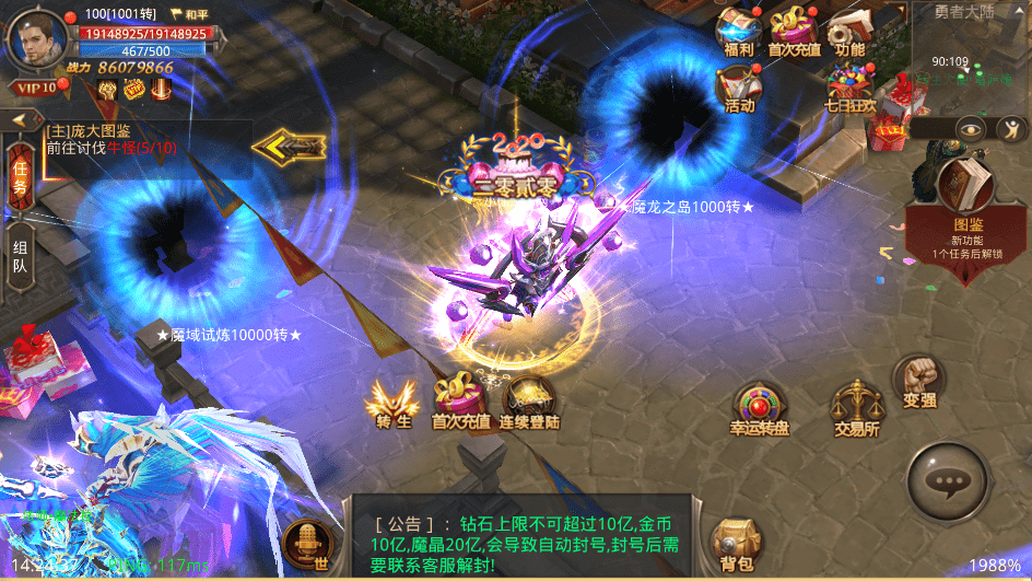 【全民奇迹15】代售-新版全民奇迹15第三季觉醒神火版本+Win外网学习手工端+视频教程+GM后台+西西亲测 寄售资源 第10张