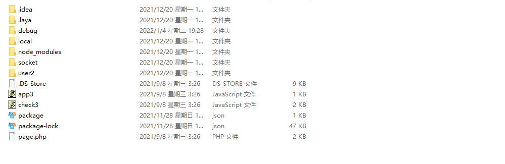 【冒险岛H5】冒险岛手游H5源码+仅供参考 手游源代码 第1张-西西源码屋